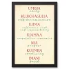 Kirkland's Home Rules Of Kwanzaa Wall Plaque- Wall Plaques